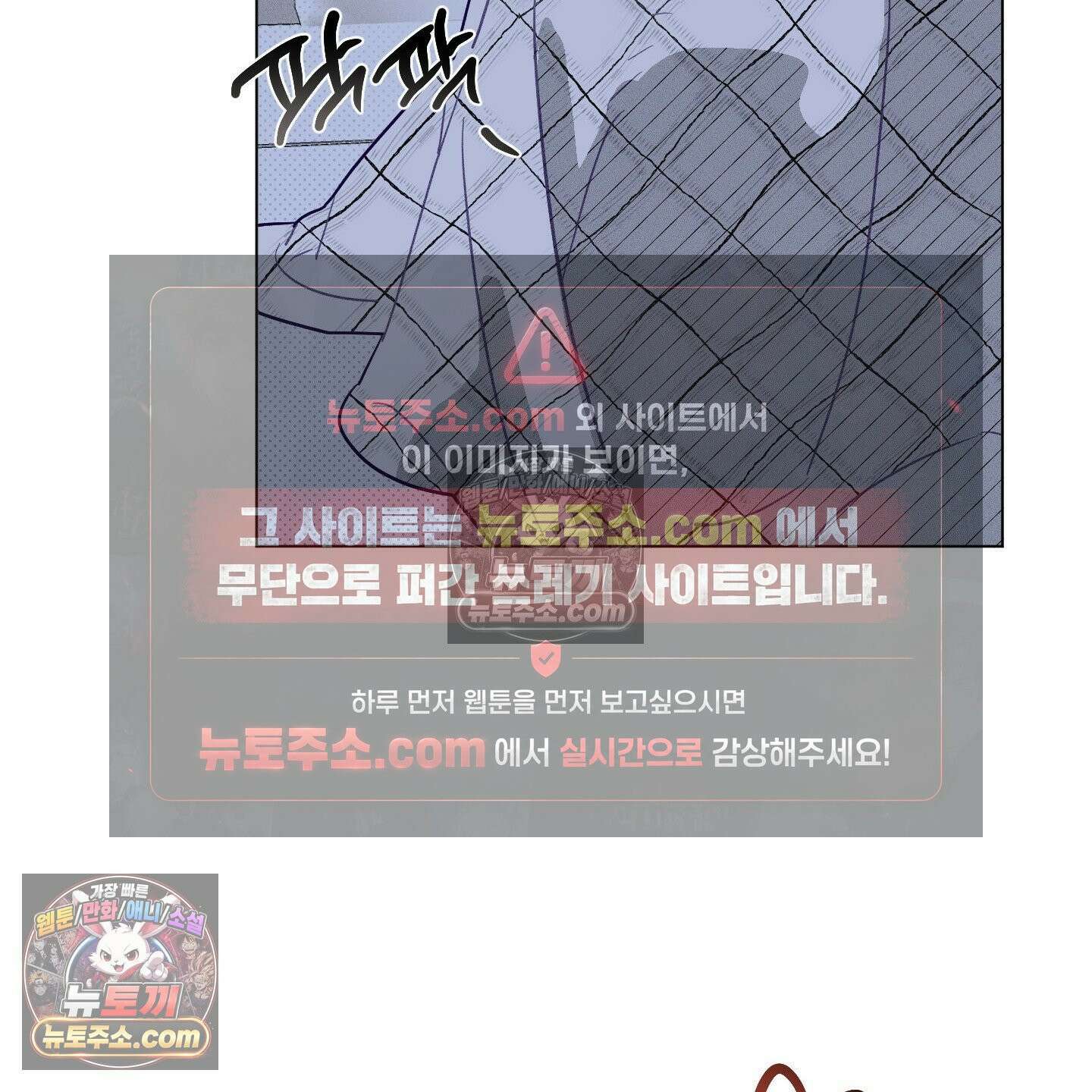 프리즌 블랙퍼스트 62화 79
