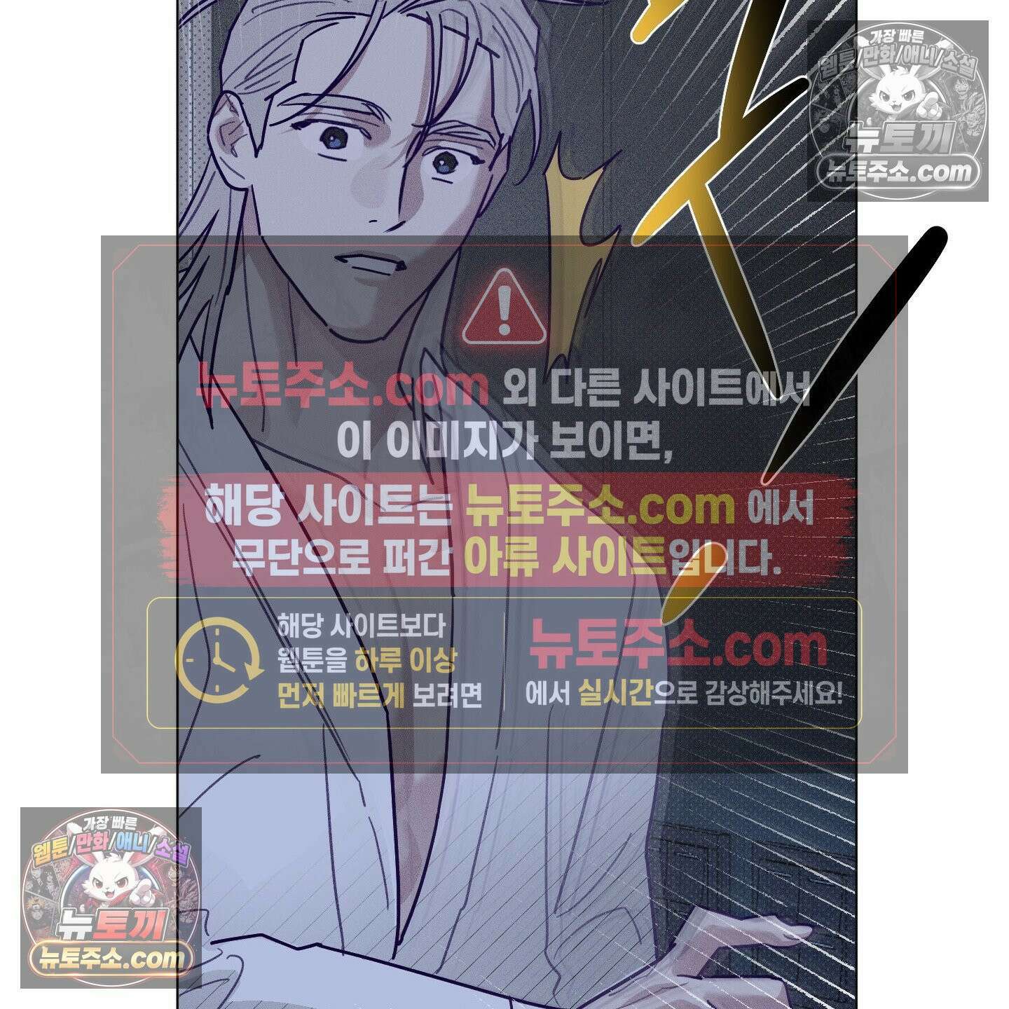 프리즌 블랙퍼스트 62화 84