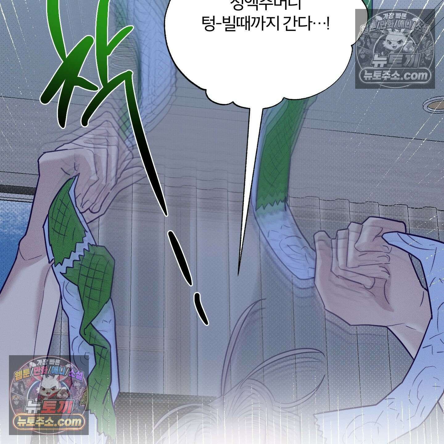 프리즌 블랙퍼스트 62화 95