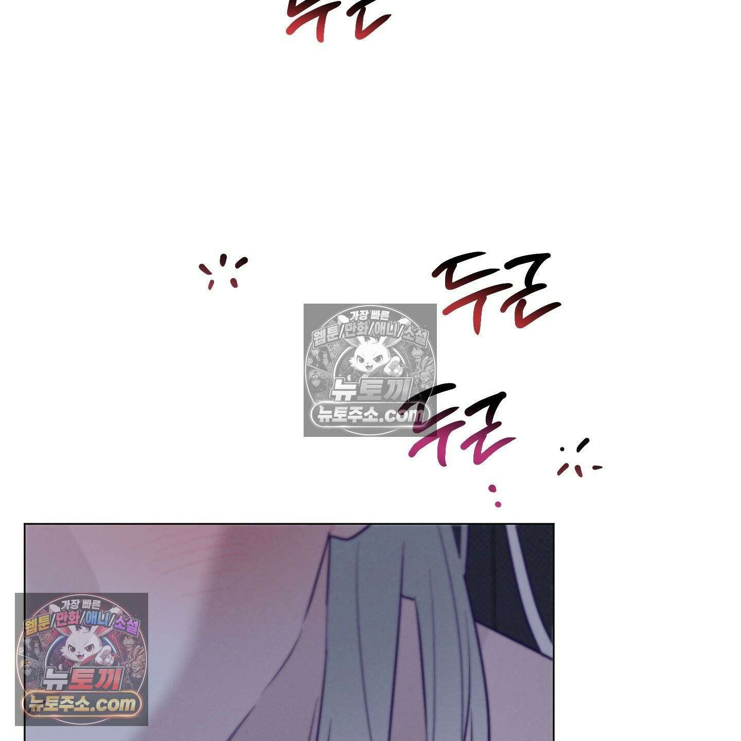 프리즌 블랙퍼스트 62화 106