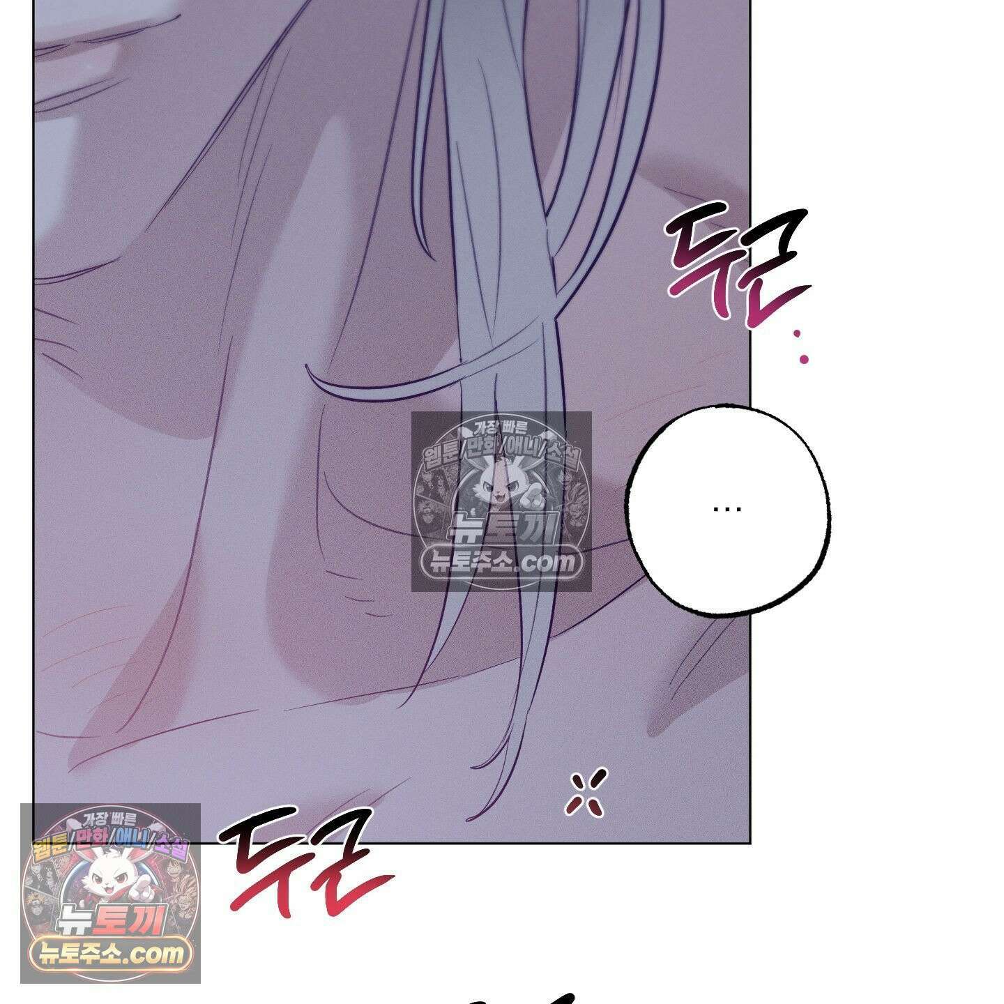 프리즌 블랙퍼스트 62화 107