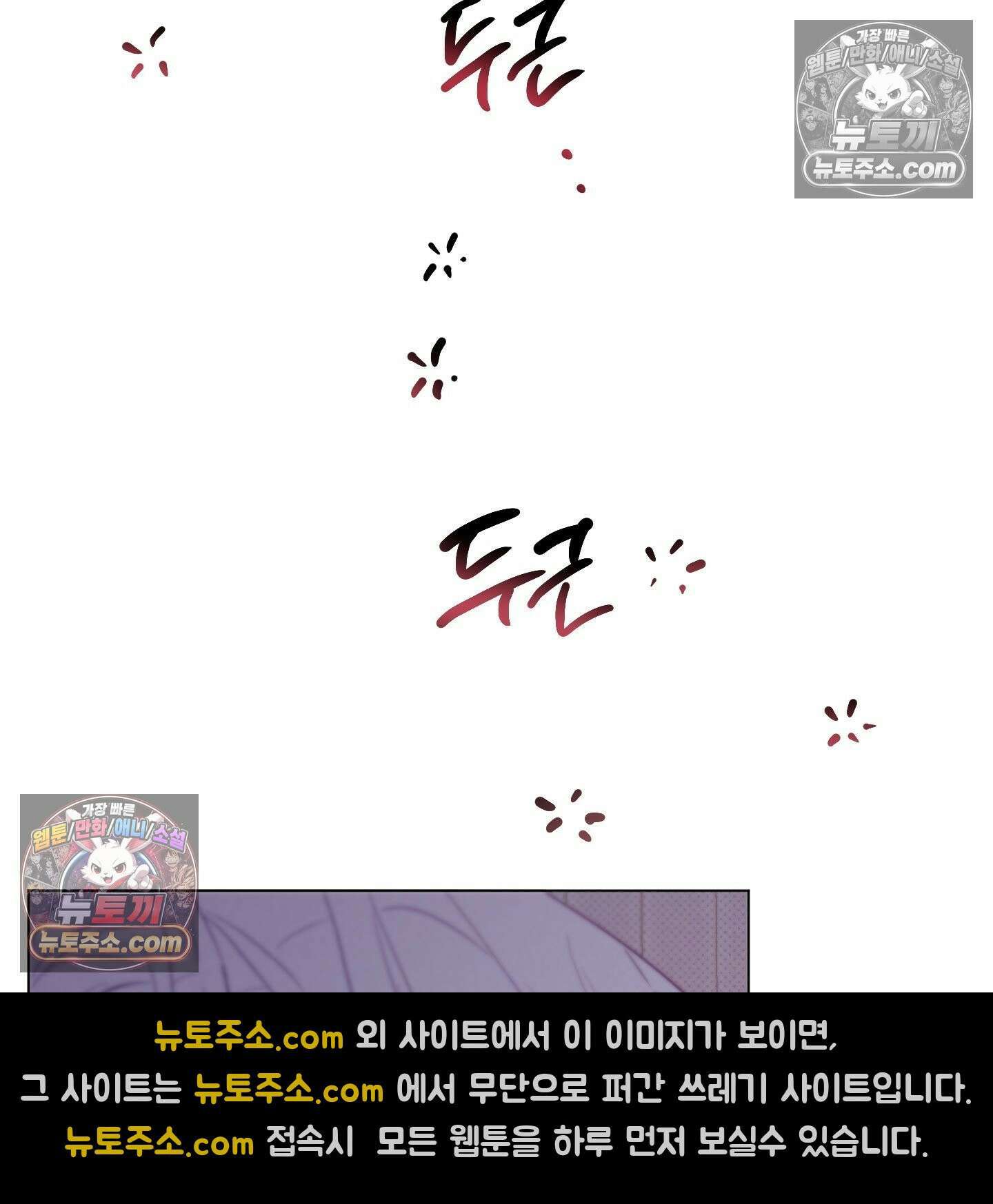 프리즌 블랙퍼스트 62화 108