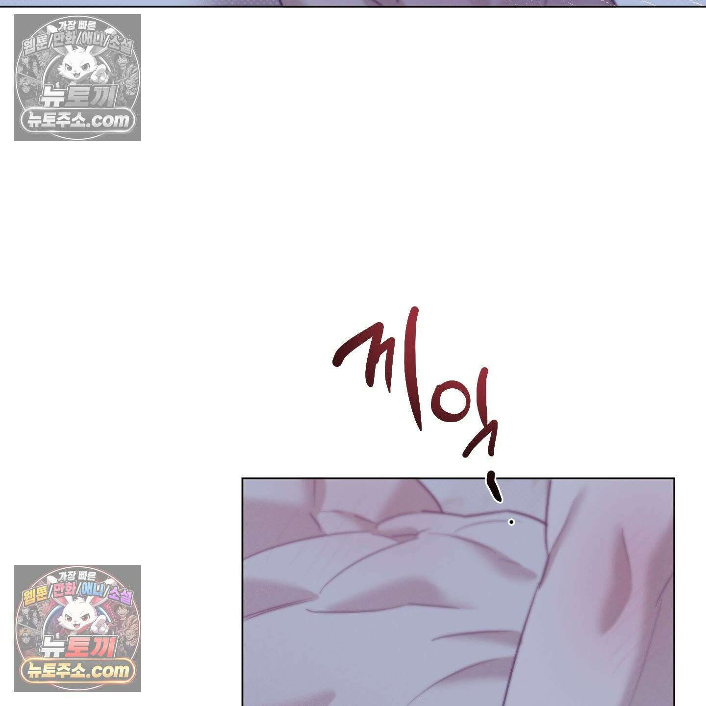 프리즌 블랙퍼스트 62화 112