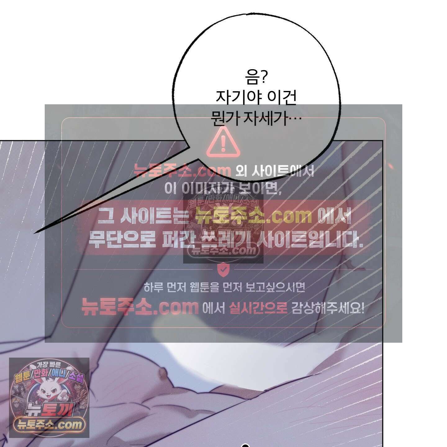 프리즌 블랙퍼스트 62화 114