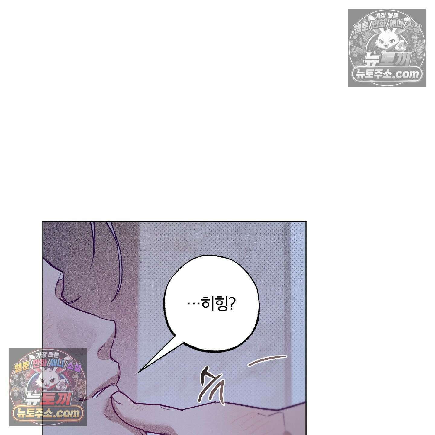 프리즌 블랙퍼스트 62화 119