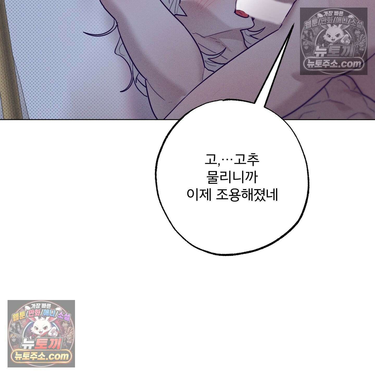 프리즌 블랙퍼스트 62화 122