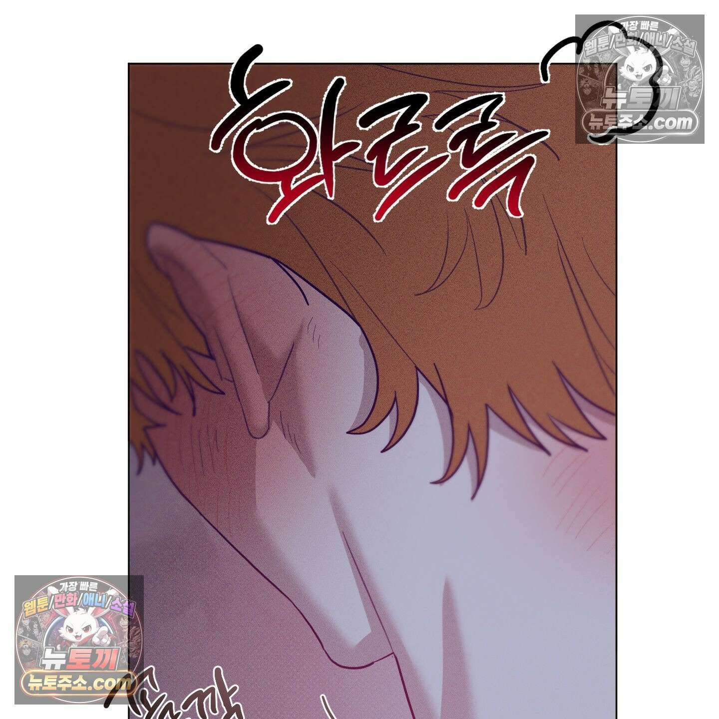 프리즌 블랙퍼스트 62화 123