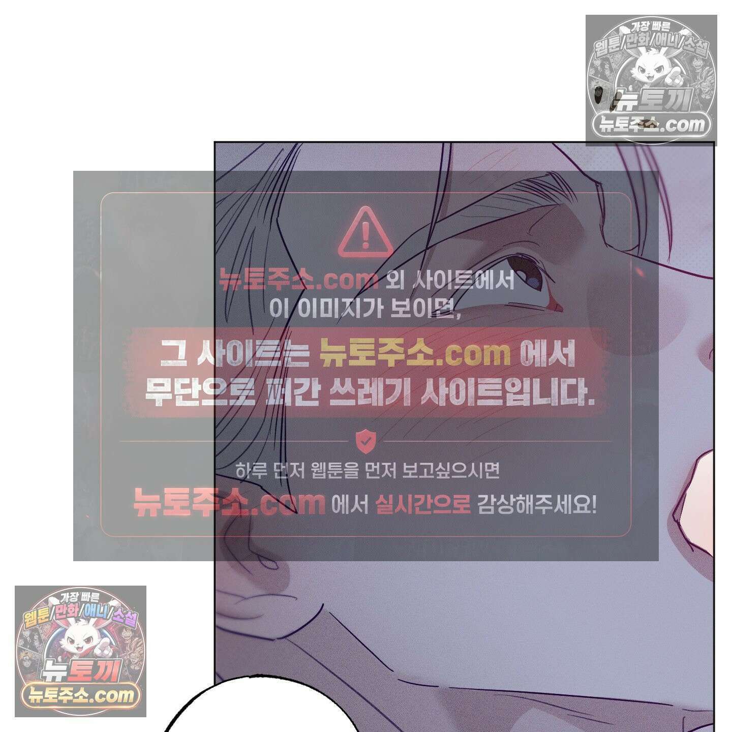프리즌 블랙퍼스트 62화 126