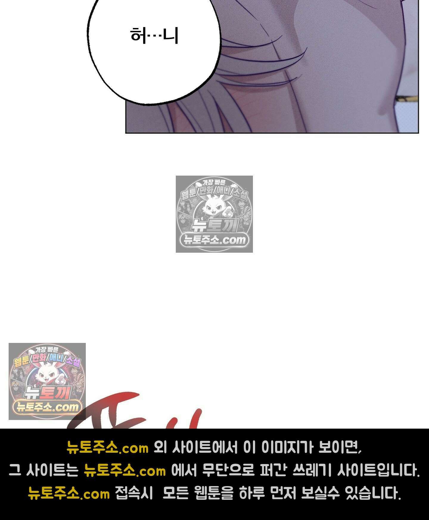 프리즌 블랙퍼스트 62화 127