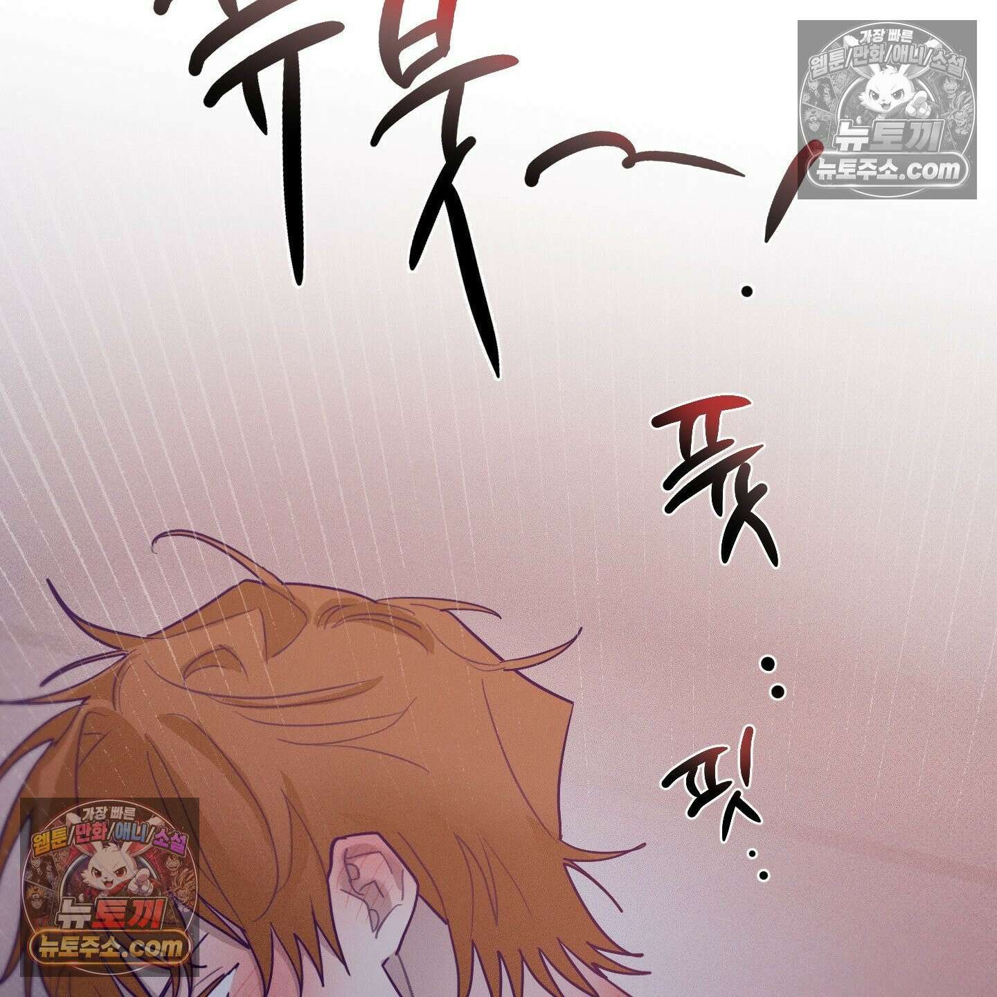 프리즌 블랙퍼스트 62화 128