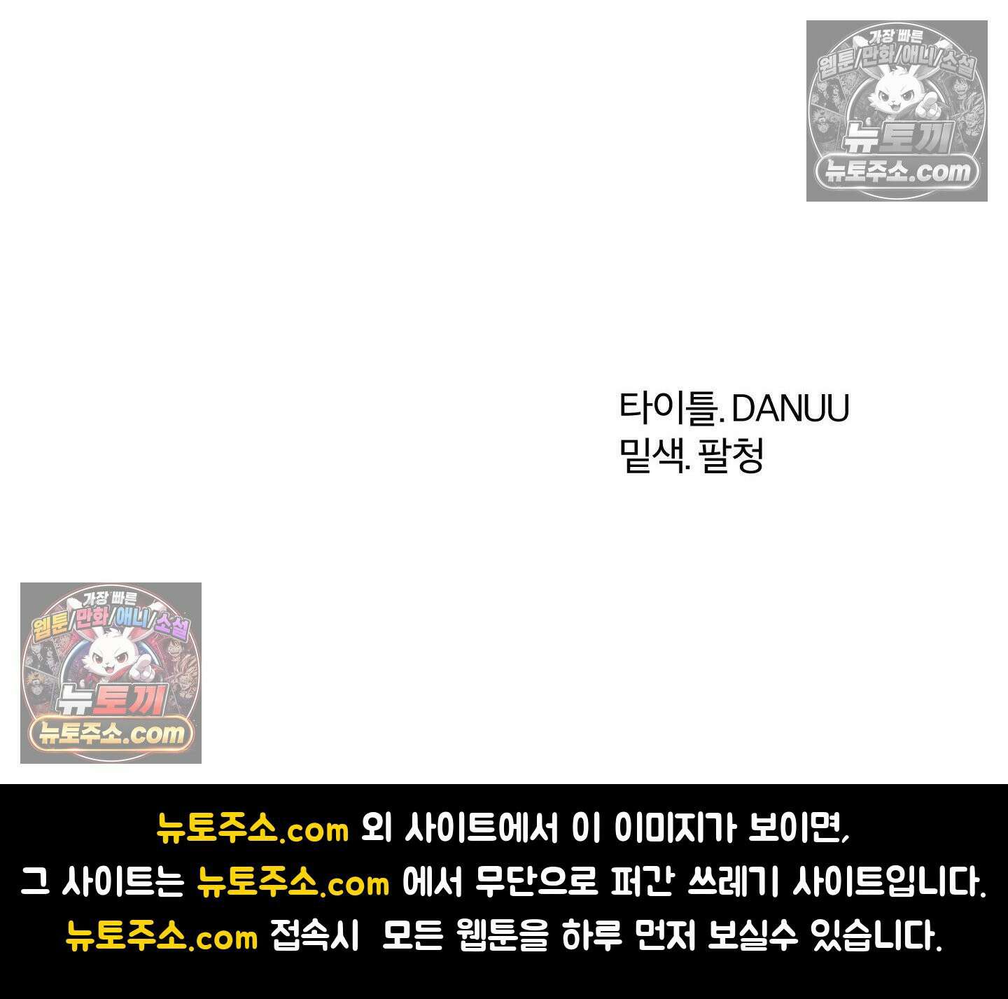 프리즌 블랙퍼스트 62화 133