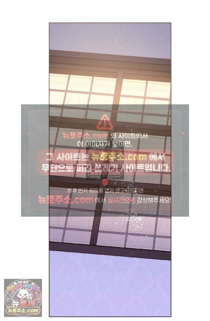 하드코어 헌팅 97화 2