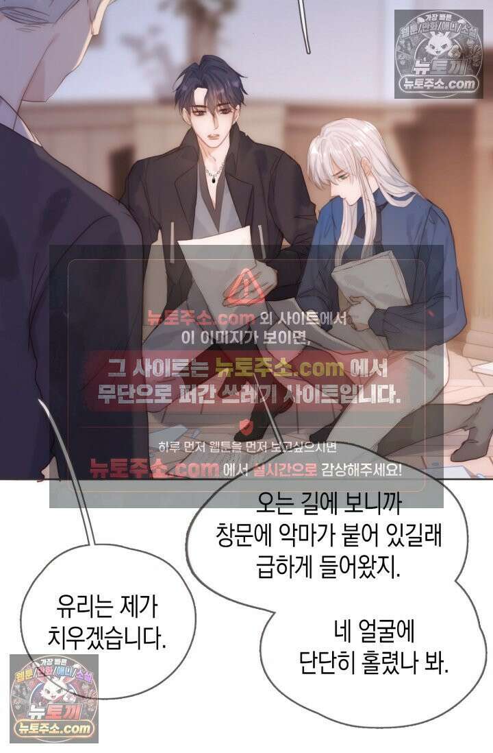 하드코어 헌팅 97화 10