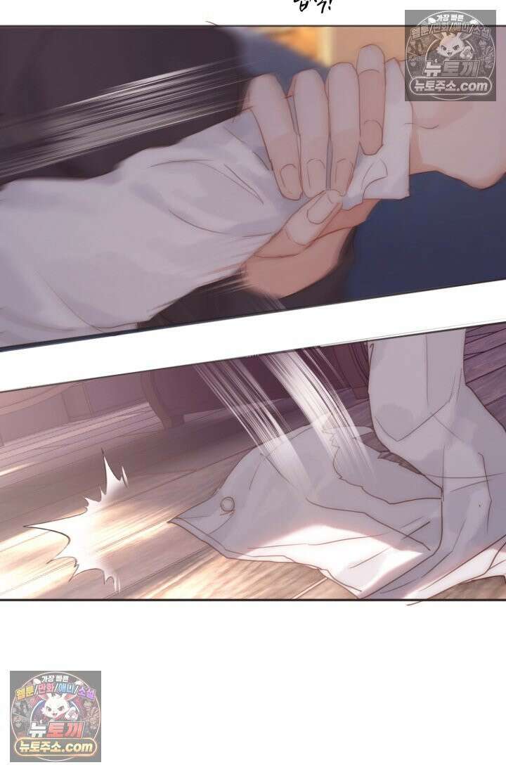 하드코어 헌팅 107화 9