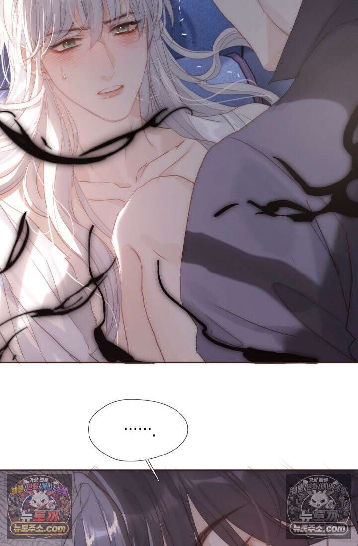하드코어 헌팅 107화 15