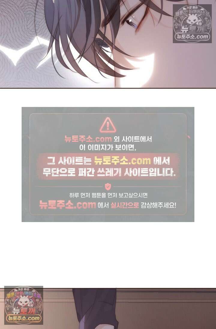 하드코어 헌팅 107화 16