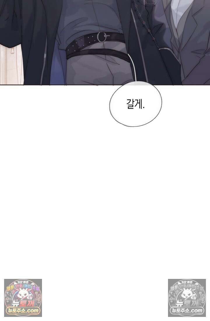 하드코어 헌팅 107화 33