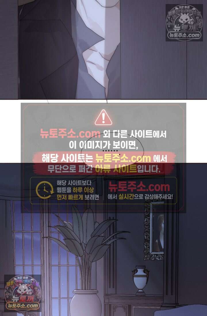 하드코어 헌팅 107화 37