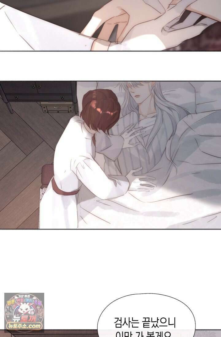 하드코어 헌팅 117화 10
