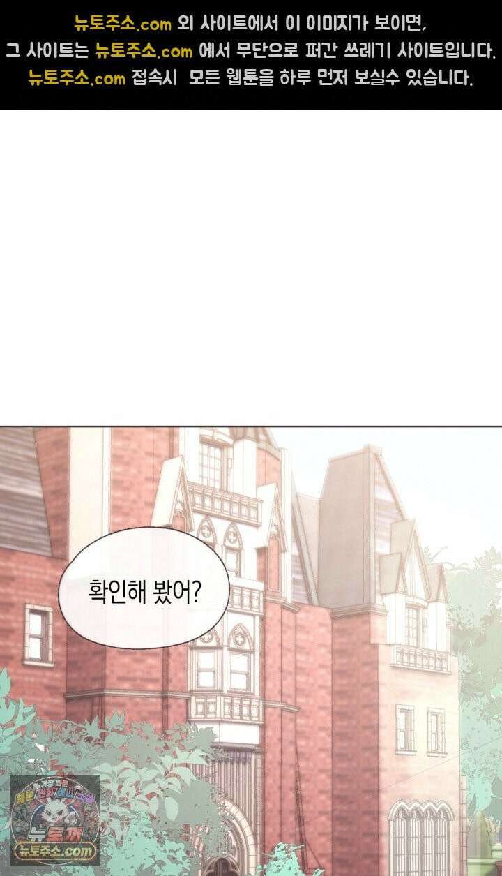 하드코어 헌팅 117화 21
