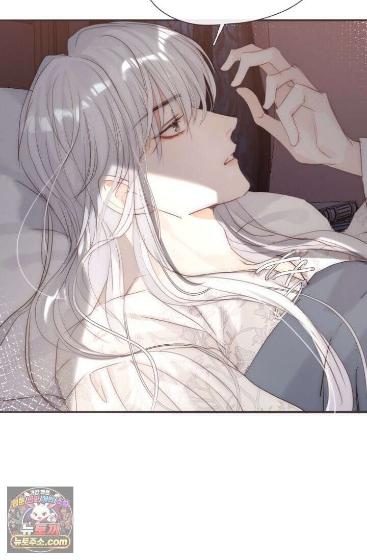 하드코어 헌팅 117화 31