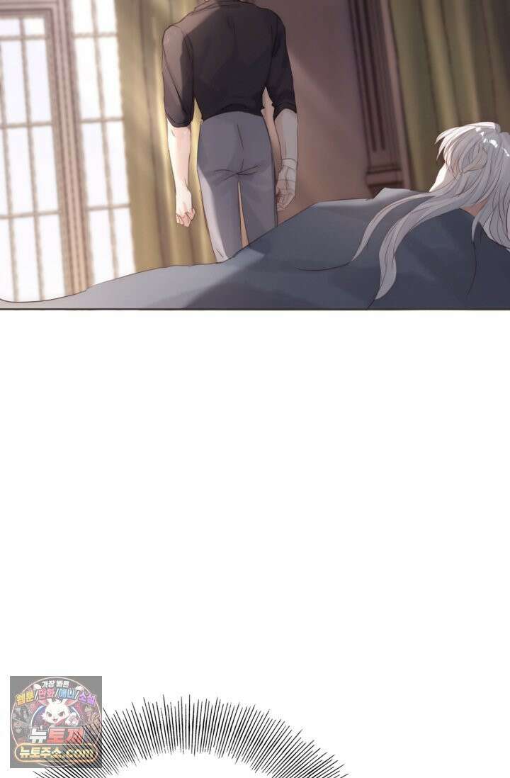하드코어 헌팅 117화 33