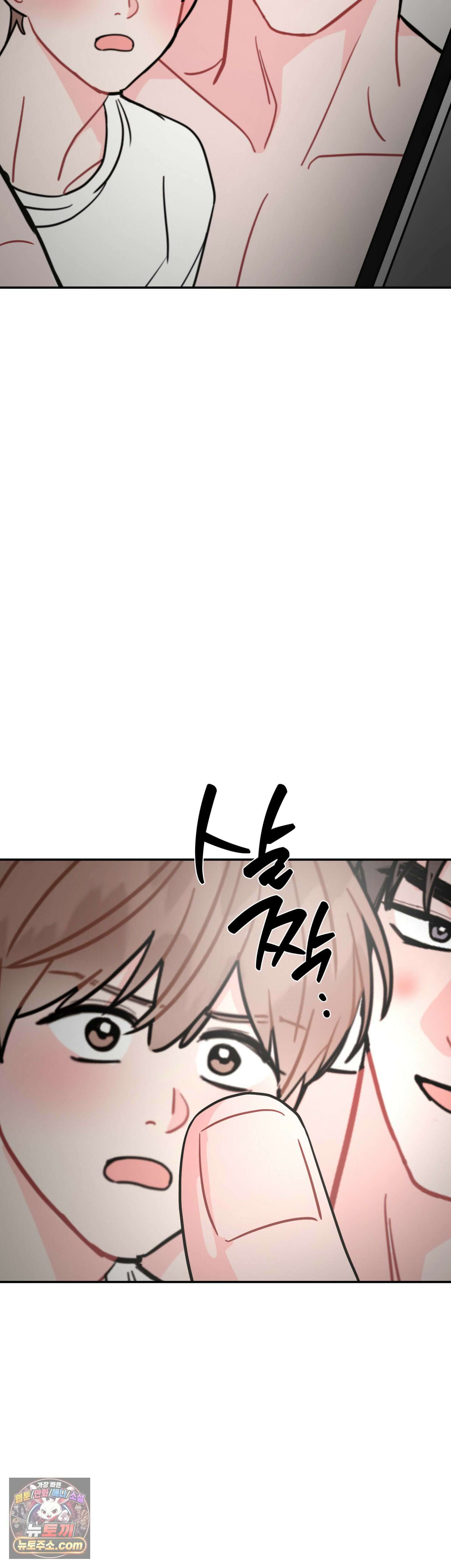 선 넘는 사이 122화 8