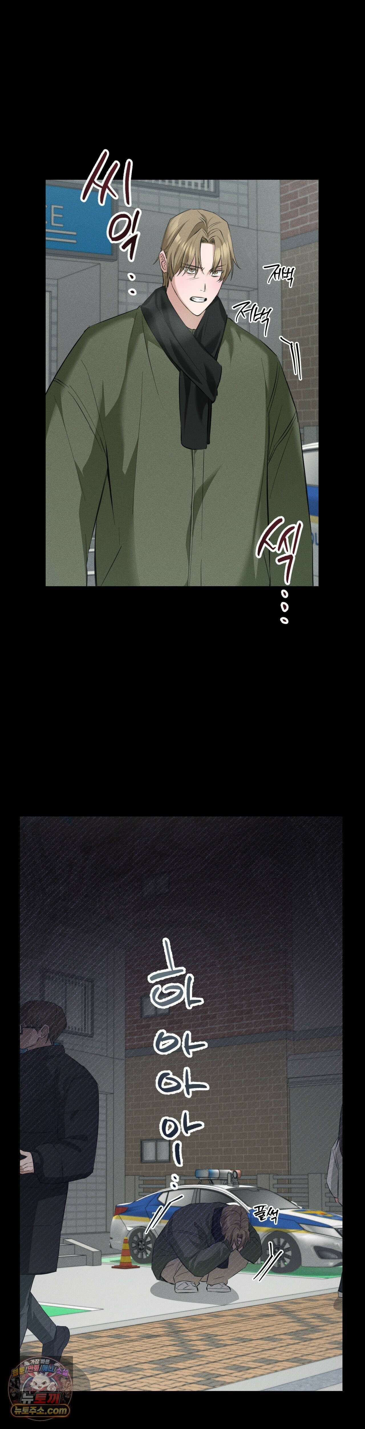 무당집 19화 6