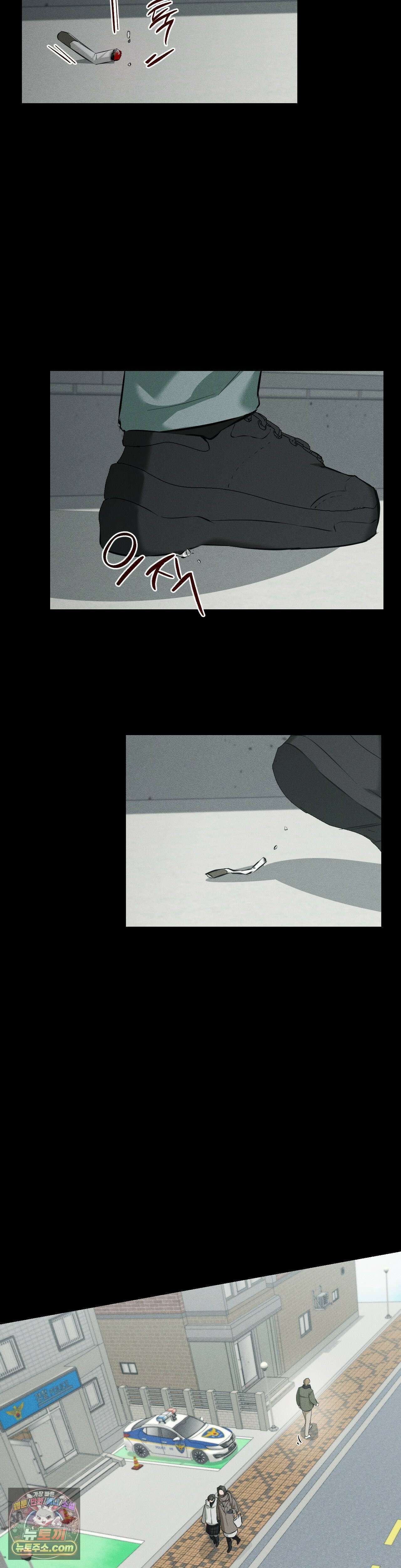 무당집 19화 9