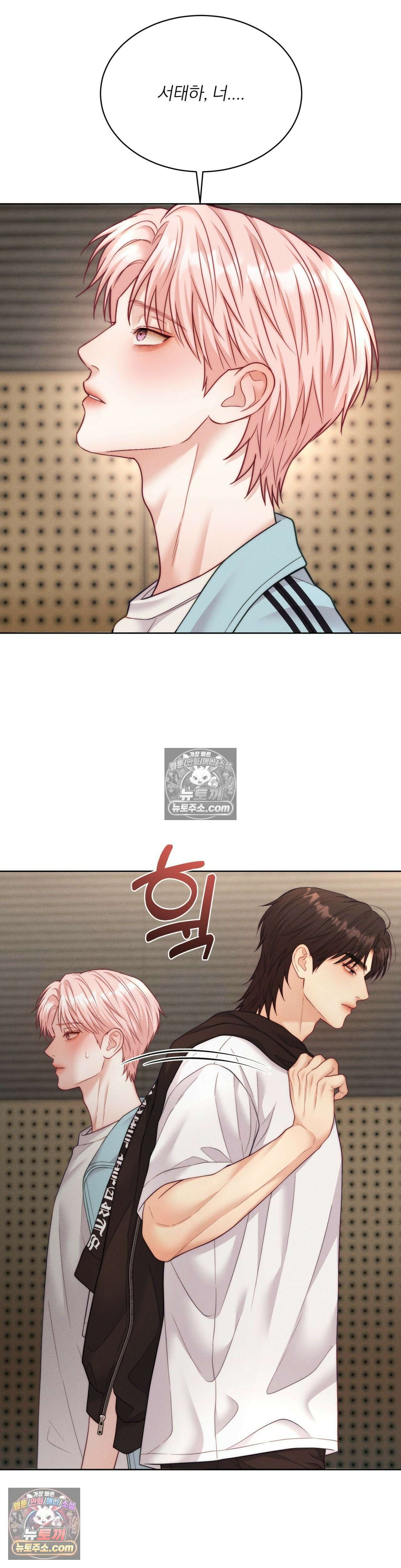 러브레미디 59화 8
