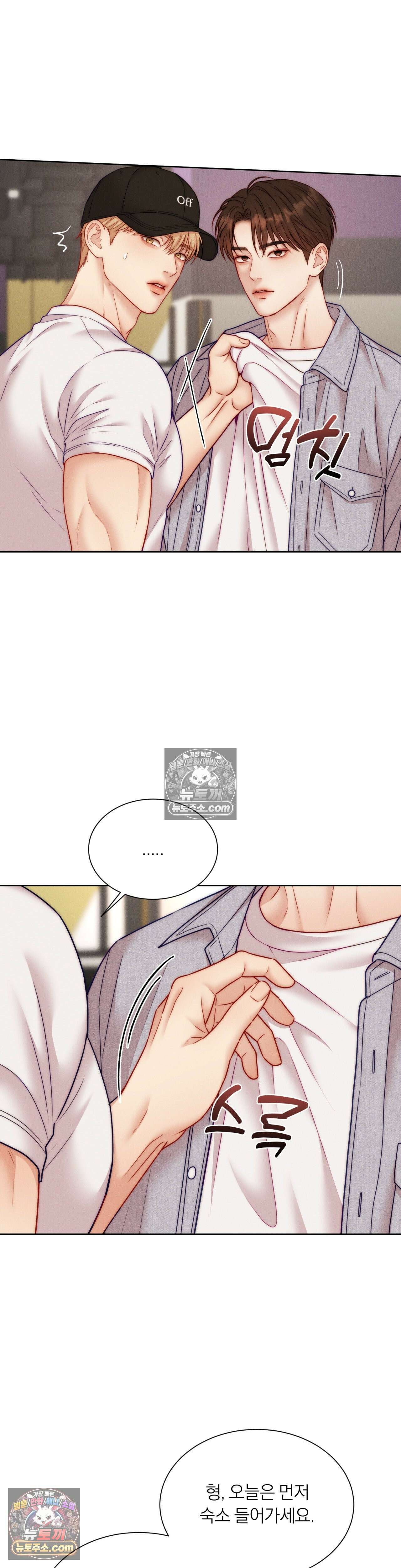 러브레미디 60화 9
