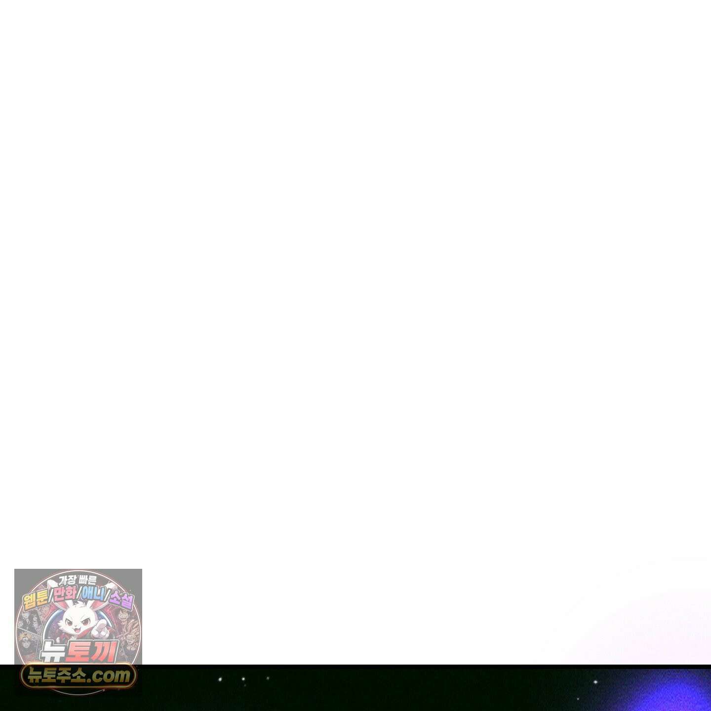 제비꽃처럼 21화 6
