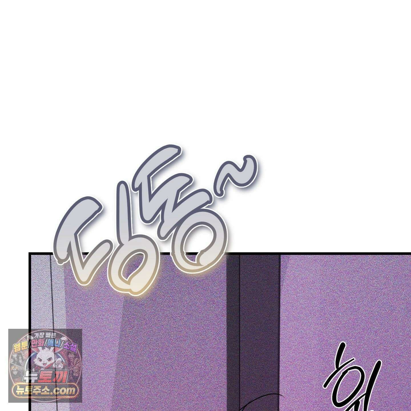 제비꽃처럼 21화 9