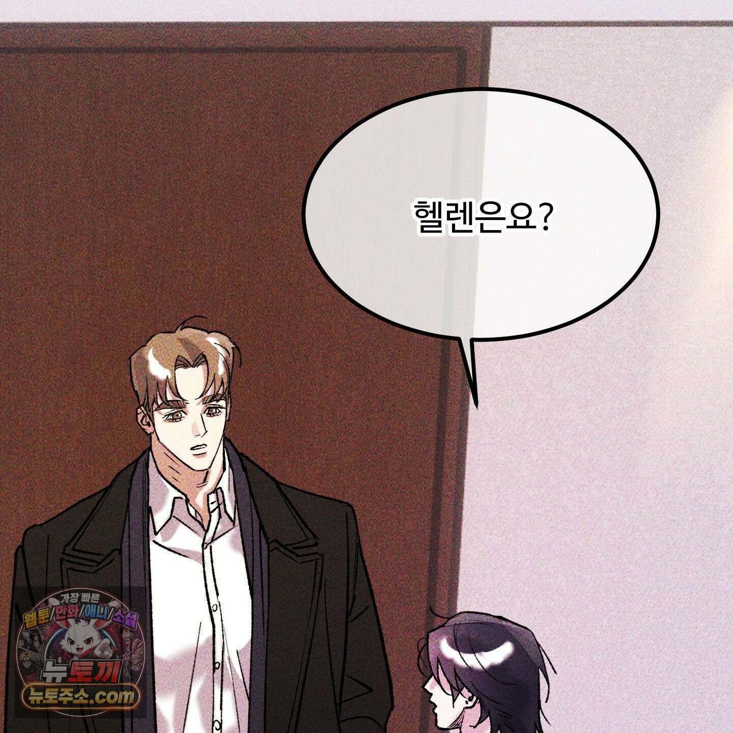 제비꽃처럼 21화 20