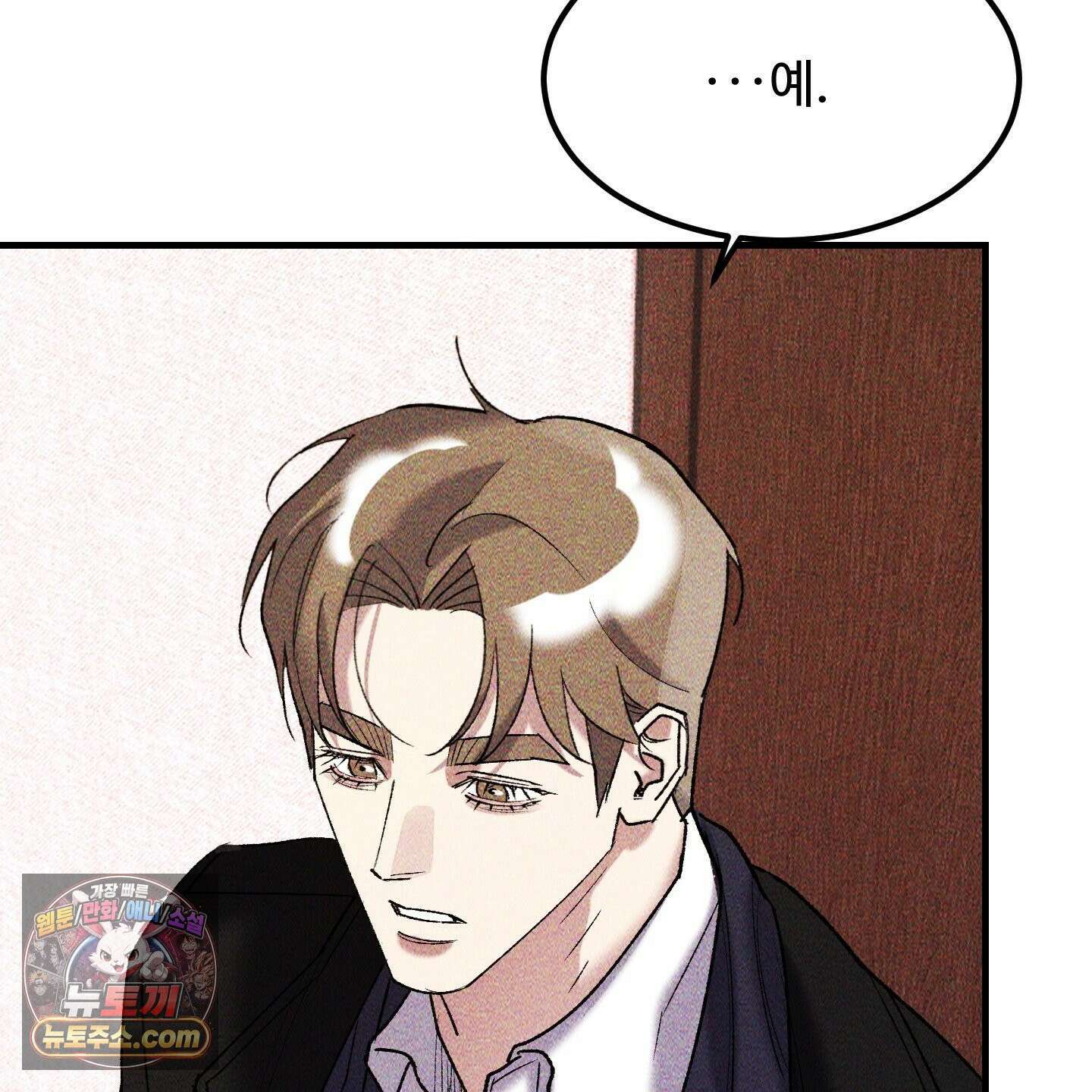 제비꽃처럼 21화 36