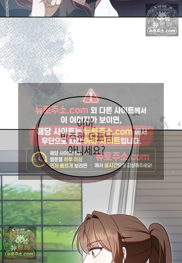 죽은 아내가 돌아왔다 9화 7