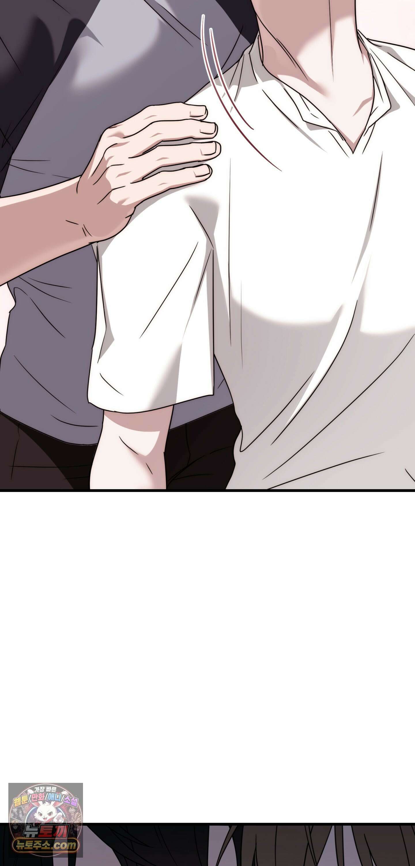 이웃집 길드원 101화 17