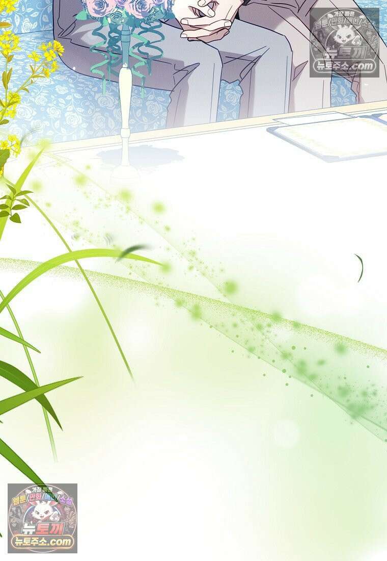 흑막과 사귄다니 오해인데요 52화 18