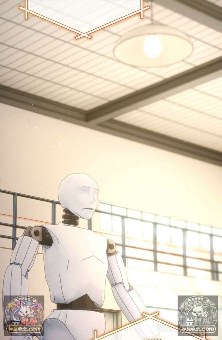 랭커는 오늘도 은퇴를 꿈꾼다 25화 2