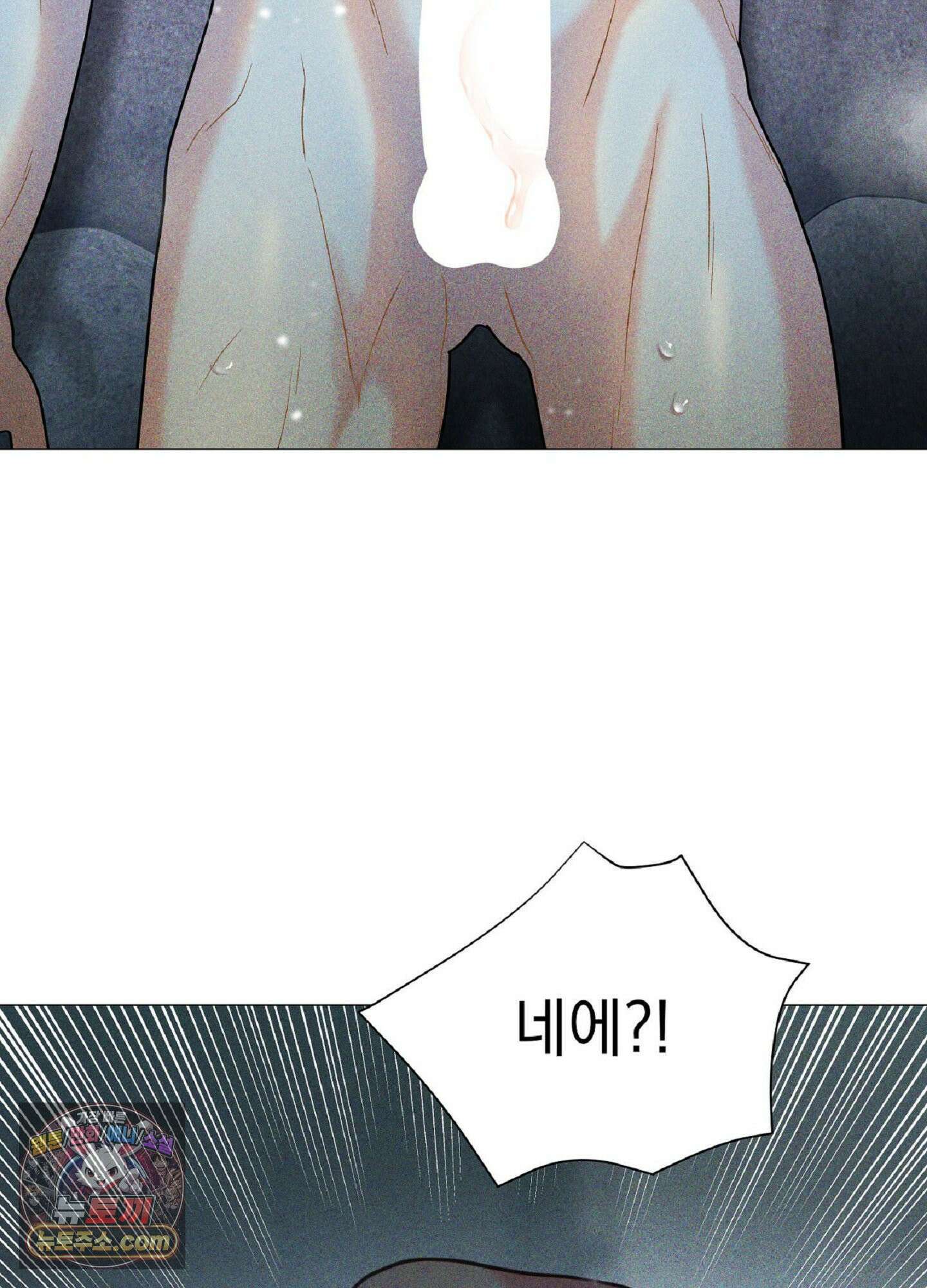 브로큰 다이아몬드 33화 4