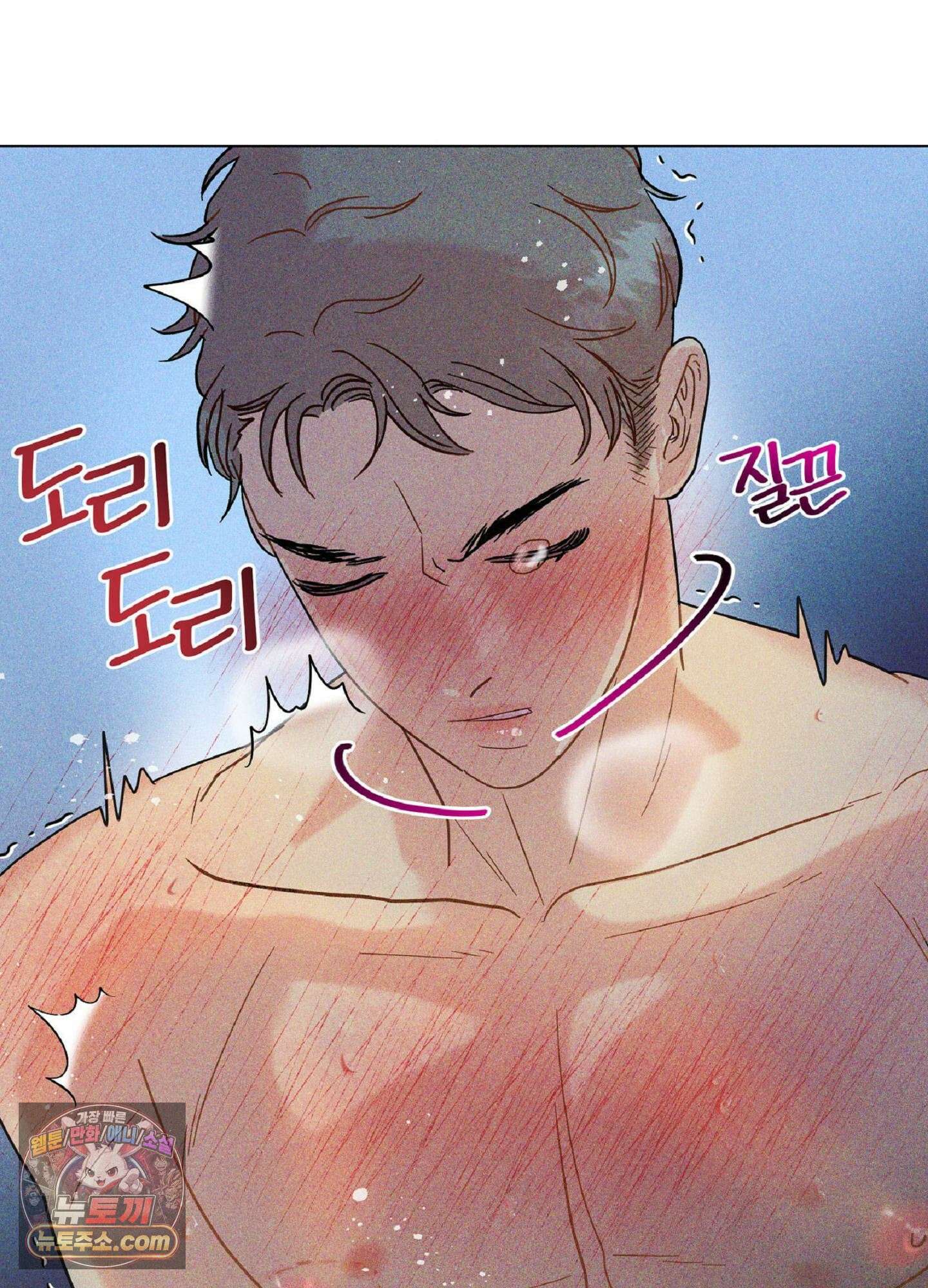 브로큰 다이아몬드 33화 32