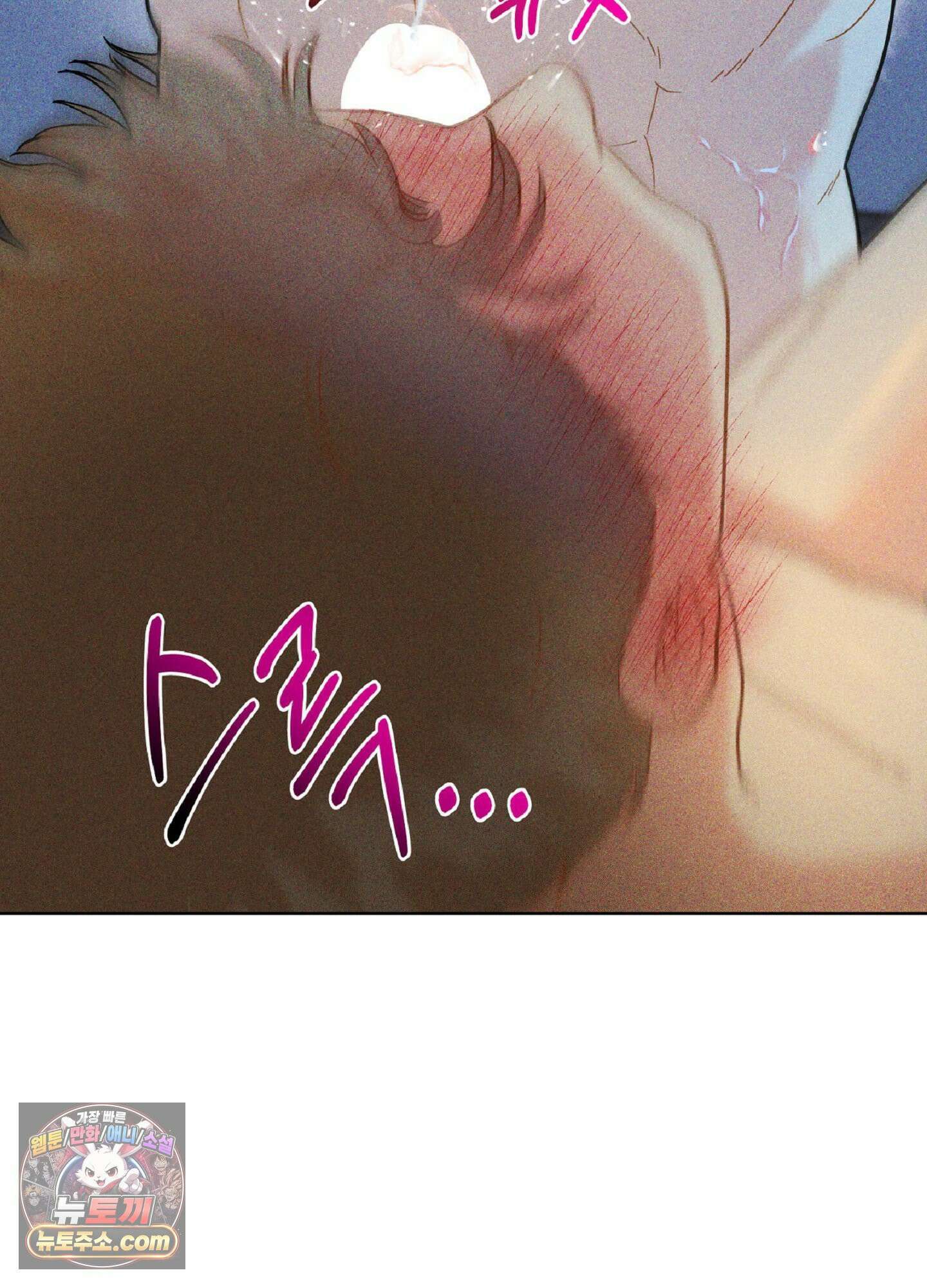 브로큰 다이아몬드 33화 46