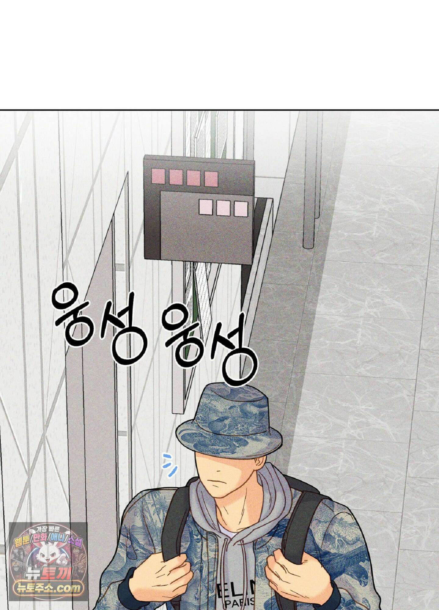 브로큰 다이아몬드 33화 65
