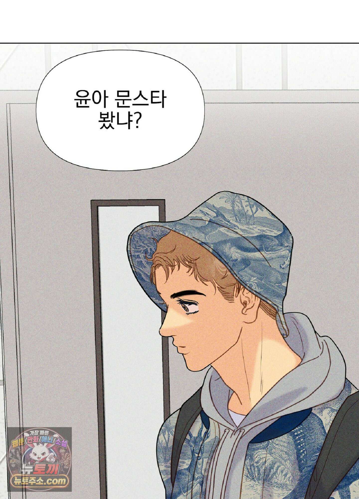 브로큰 다이아몬드 33화 67