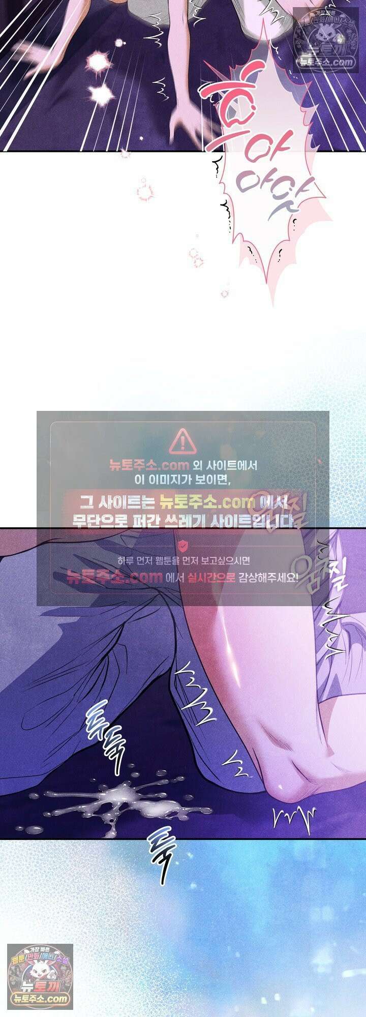 연일연야 38화 4