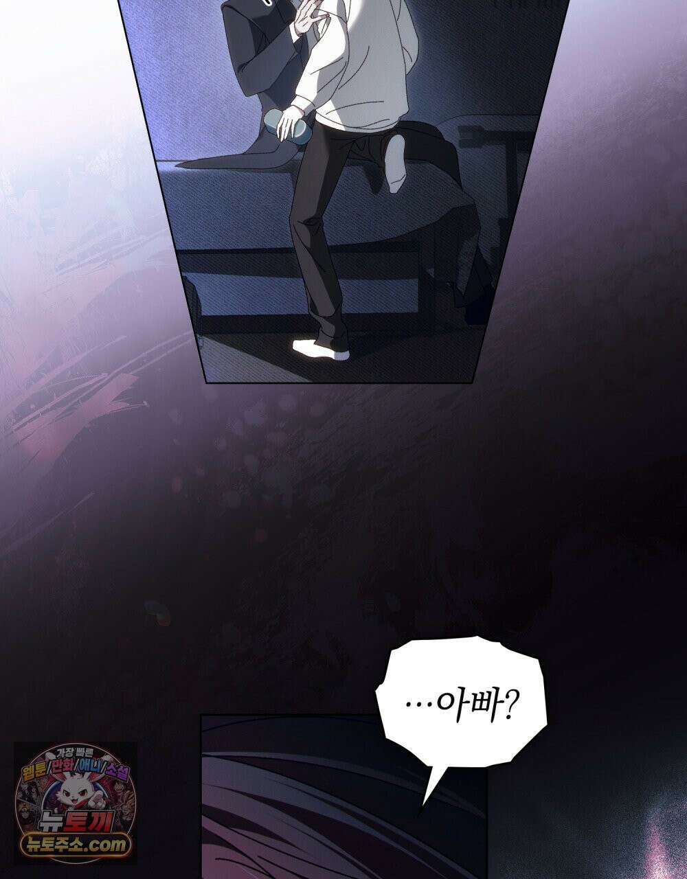 배덕한 타인에게  69화 18