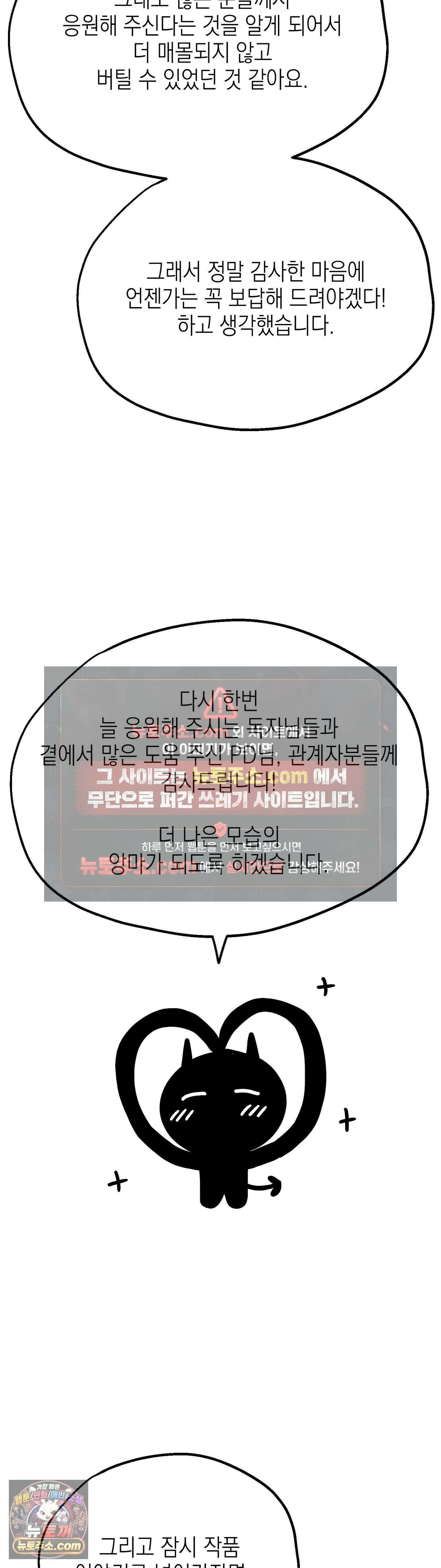 논 제로섬 시즌 2 후기 3