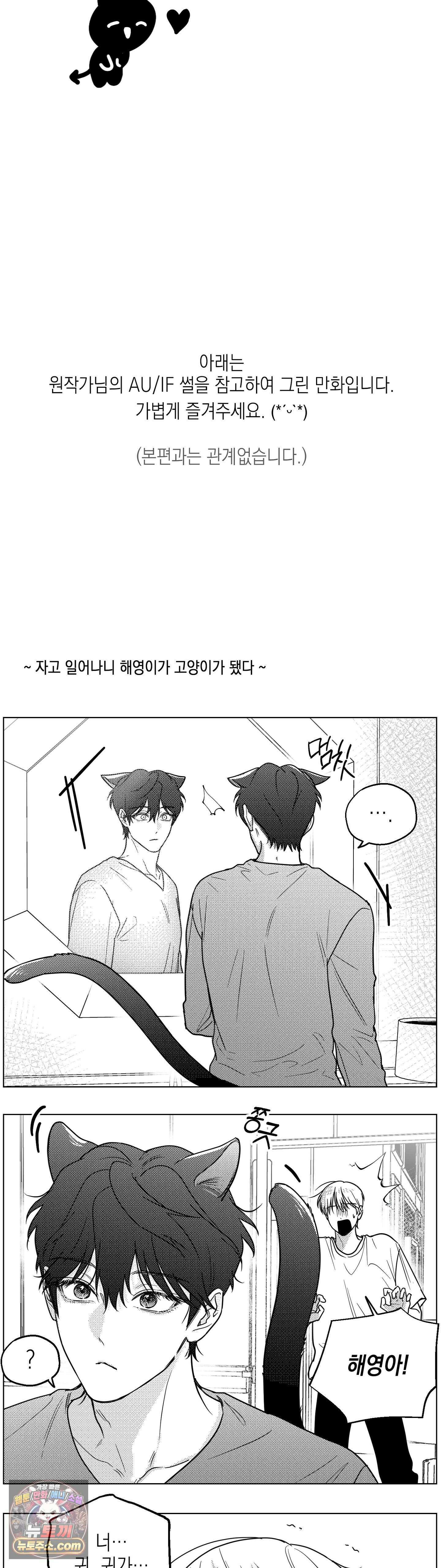 논 제로섬 시즌 2 후기 5