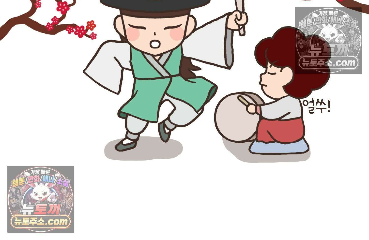 루나파크 일인용 우주 20화 임장의 현실 7