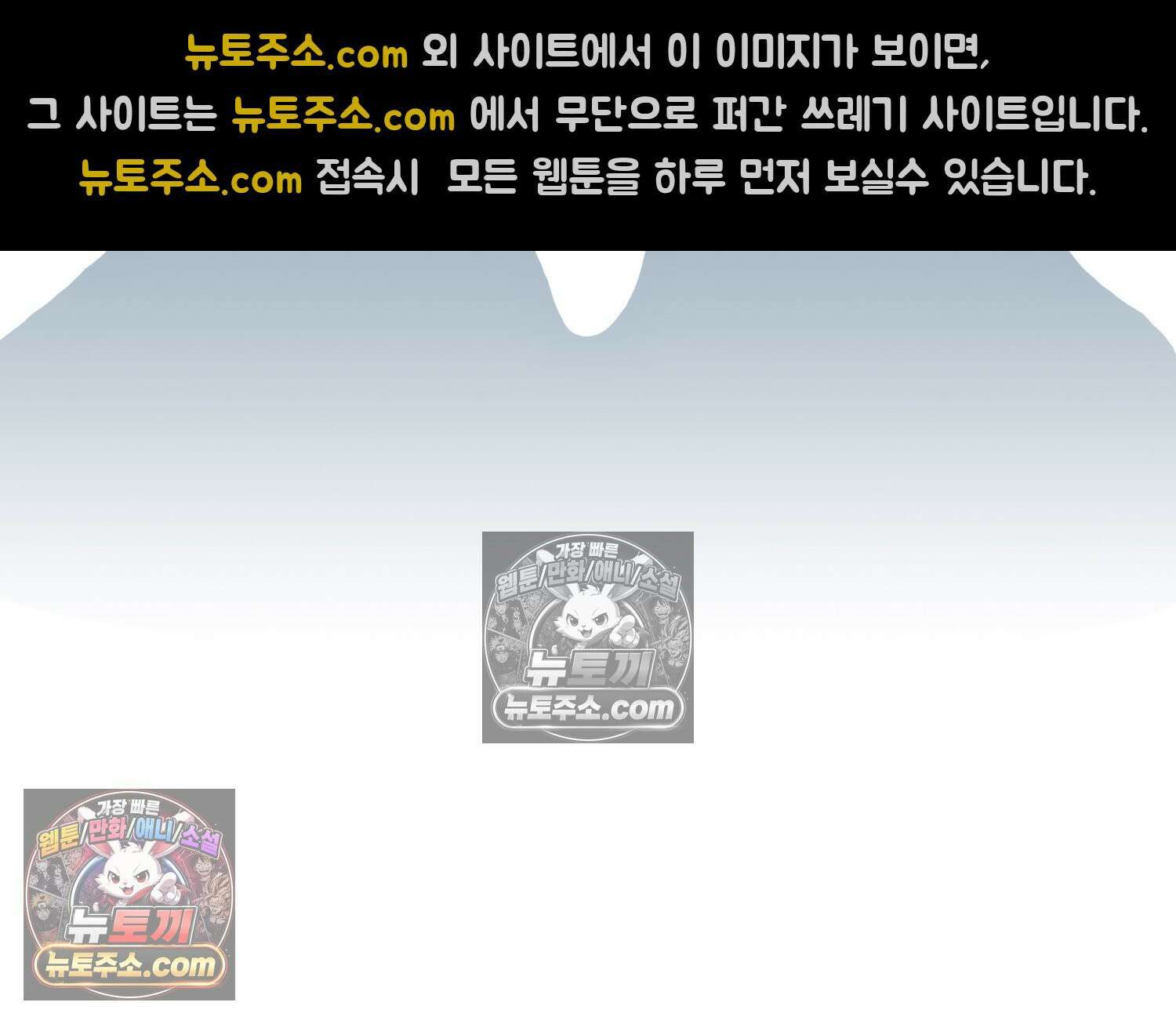 루나파크 일인용 우주 20화 임장의 현실 15